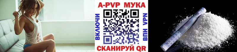 kraken зеркало  Шумиха  Alpha-PVP Crystall 