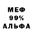 МЕТАДОН белоснежный IGN: Arkar10