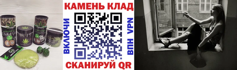 Еда ТГК марихуана  Шумиха 