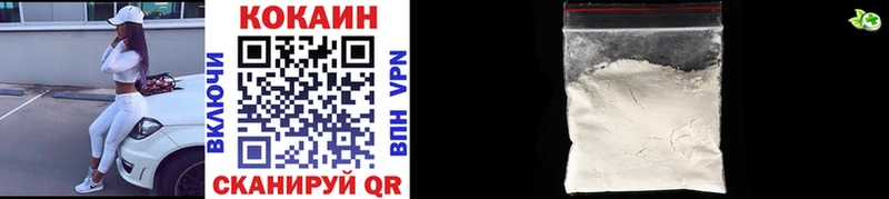 закладка  Шумиха  ОМГ ОМГ зеркало  COCAIN Эквадор 