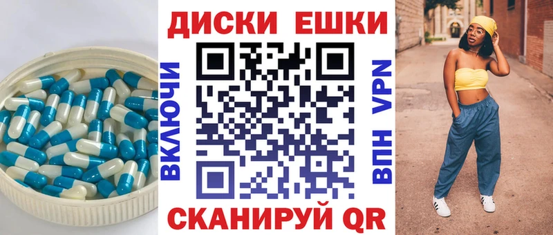 Ecstasy 300 mg  Шумиха 