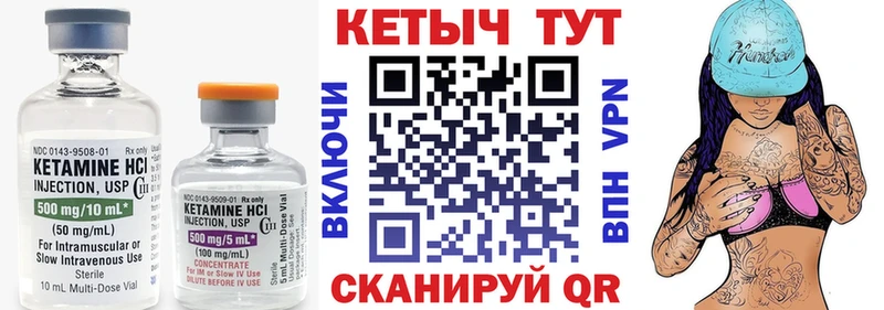 наркотики  Шумиха  Кетамин VHQ 