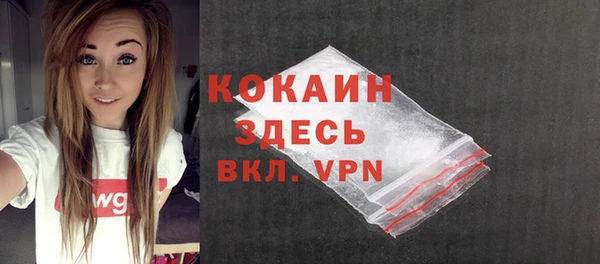 метадон Белоозёрский