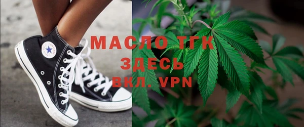 стаф Беломорск