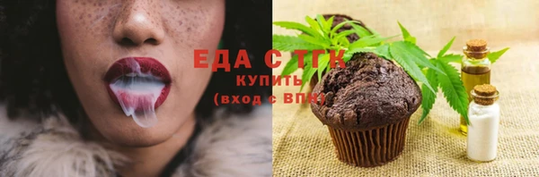 ALPHA-PVP Богданович