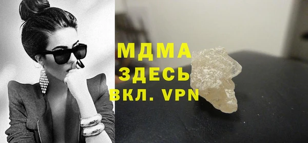 стаф Беломорск