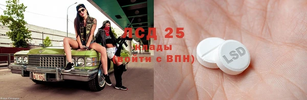 2c-b Богородск