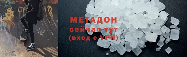 метадон Белоозёрский