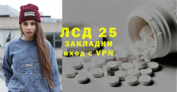 прущая мука Белокуриха