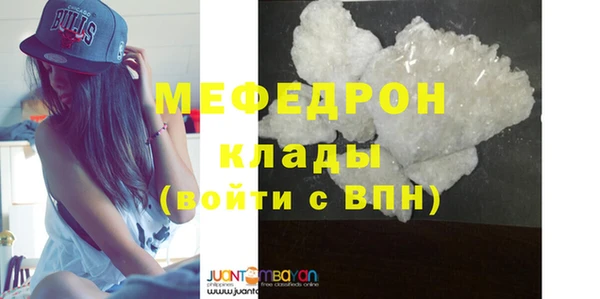 метадон Белоозёрский