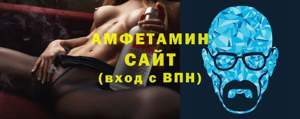 стаф Беломорск