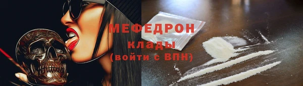 метадон Белоозёрский