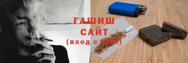 прущая мука Белокуриха