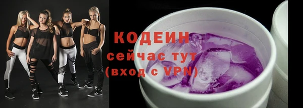 метадон Белоозёрский
