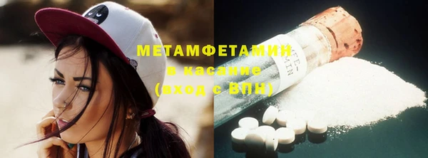 прущая мука Белокуриха