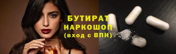метадон Белоозёрский