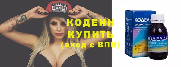метадон Белоозёрский