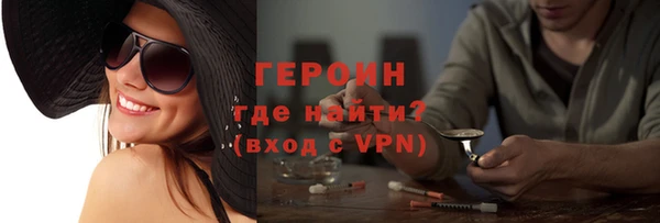 метадон Белоозёрский