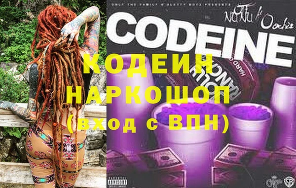 метадон Белоозёрский