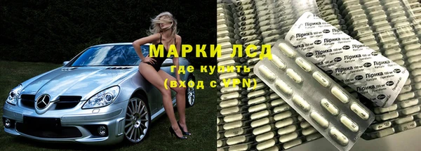 стаф Беломорск