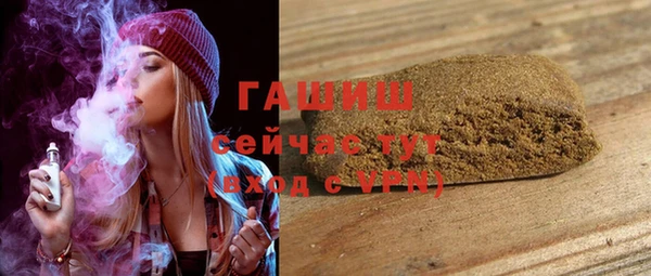 стаф Беломорск