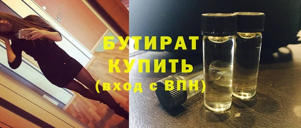 2c-b Богородск