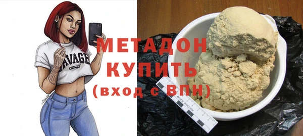 ALPHA-PVP Богданович