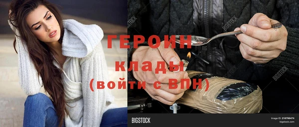 метадон Белоозёрский