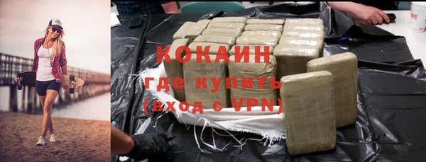 стаф Беломорск