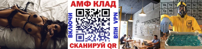 МЕТАМФЕТАМИН витя  Шумиха 
