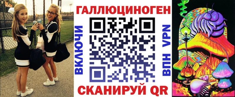 Псилоцибиновые грибы Magic Shrooms купить наркотики цена Шумиха